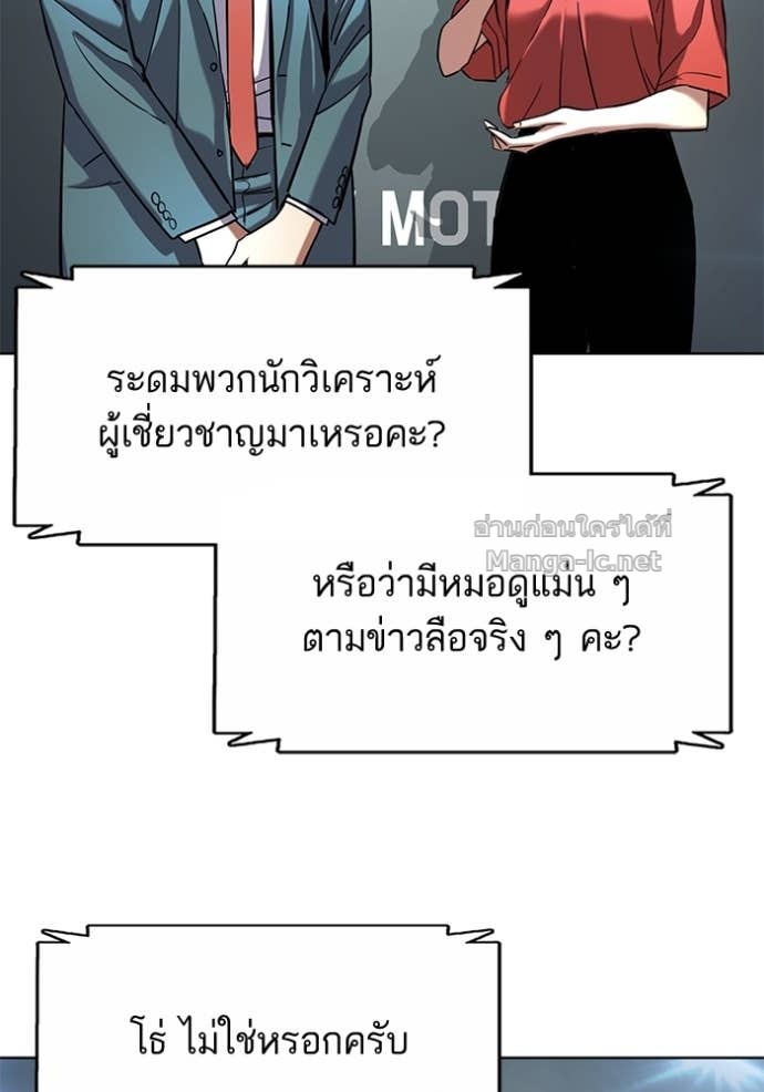 Doujin-Lc- อ่าน โดจิน มังฮวา เกาหลี ญี่ปุ่น จีน แปลไทย Reborn Rich ตอนที่ 1 2 3 4 5 6 7 8 9 10 11 12 13 14 ฟรี ไม่มีโฆษณา อ่าน โดจิน Manhwa เกาหลี ญี่ปุ่น จีน เรามีครบ คัดมาให้เน้นๆ โดจิน 18+ รับประกันความฟินโดย Doujin Lc