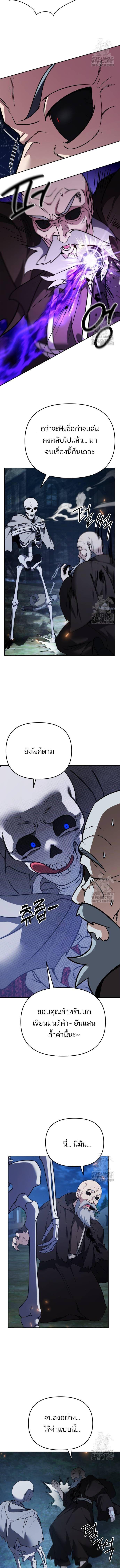 Manga-lc-com อ่านมังงะ อ่านการ์ตูน ออนไลน์ ฟรี My clone is becoming a giant ตอนที่ 1 2 3 4 5 6 7 8 9 10 11 12 13 14 ฟรี ไม่มีโฆษณา Manga-lc - อ่าน มังงะ อ่าน การ์ตูน ออนไลน์ อ่านมังงะ ฟรี