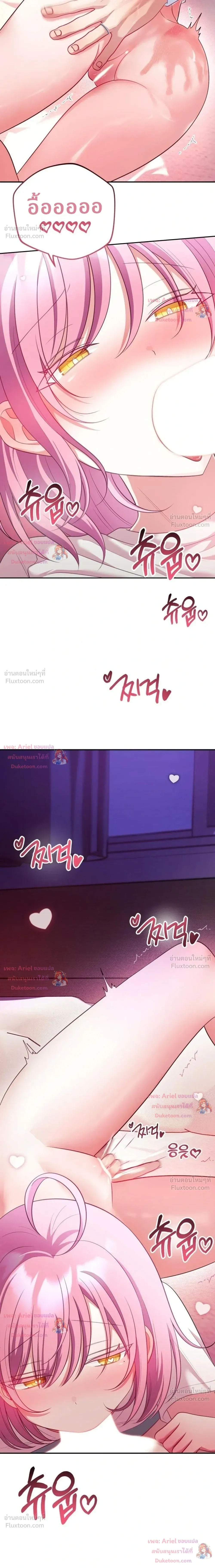 Doujin-Lc- อ่าน โดจิน มังฮวา เกาหลี ญี่ปุ่น จีน แปลไทย My Wife is a VTuber ตอนที่ 1 2 3 4 5 6 7 8 9 10 11 12 13 14 ฟรี ไม่มีโฆษณา อ่าน โดจิน Manhwa เกาหลี ญี่ปุ่น จีน เรามีครบ คัดมาให้เน้นๆ โดจิน 18+ รับประกันความฟินโดย  Doujin Lc