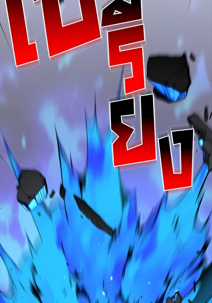 อดีตบอสหอคอย ตอนที่ 1 รูปที่ 179