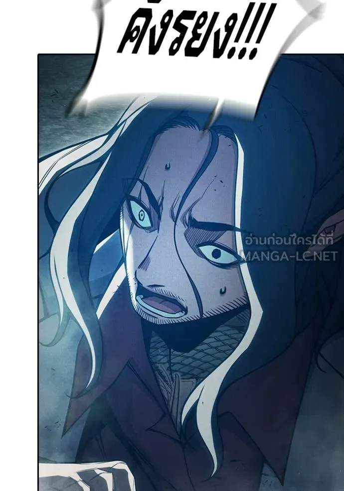 เยาวชนคนคุก ตอนที่ 85 รูปที่ 122