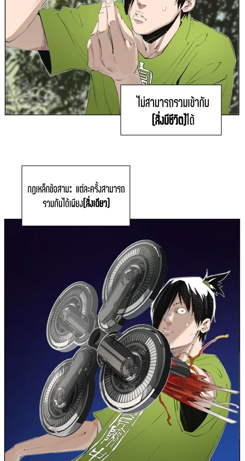 Manga-lc-com อ่านมังงะ อ่านการ์ตูน ออนไลน์ ฟรี Nine Methods of Ascending the Clouds First Ranked Immortal ตอนที่ 1 2 3 4 5 6 7 8 9 10 11 12 13 14 ฟรี ไม่มีโฆษณา Manga-lc - อ่าน มังงะ อ่าน การ์ตูน ออนไลน์ อ่านมังงะ ฟรี