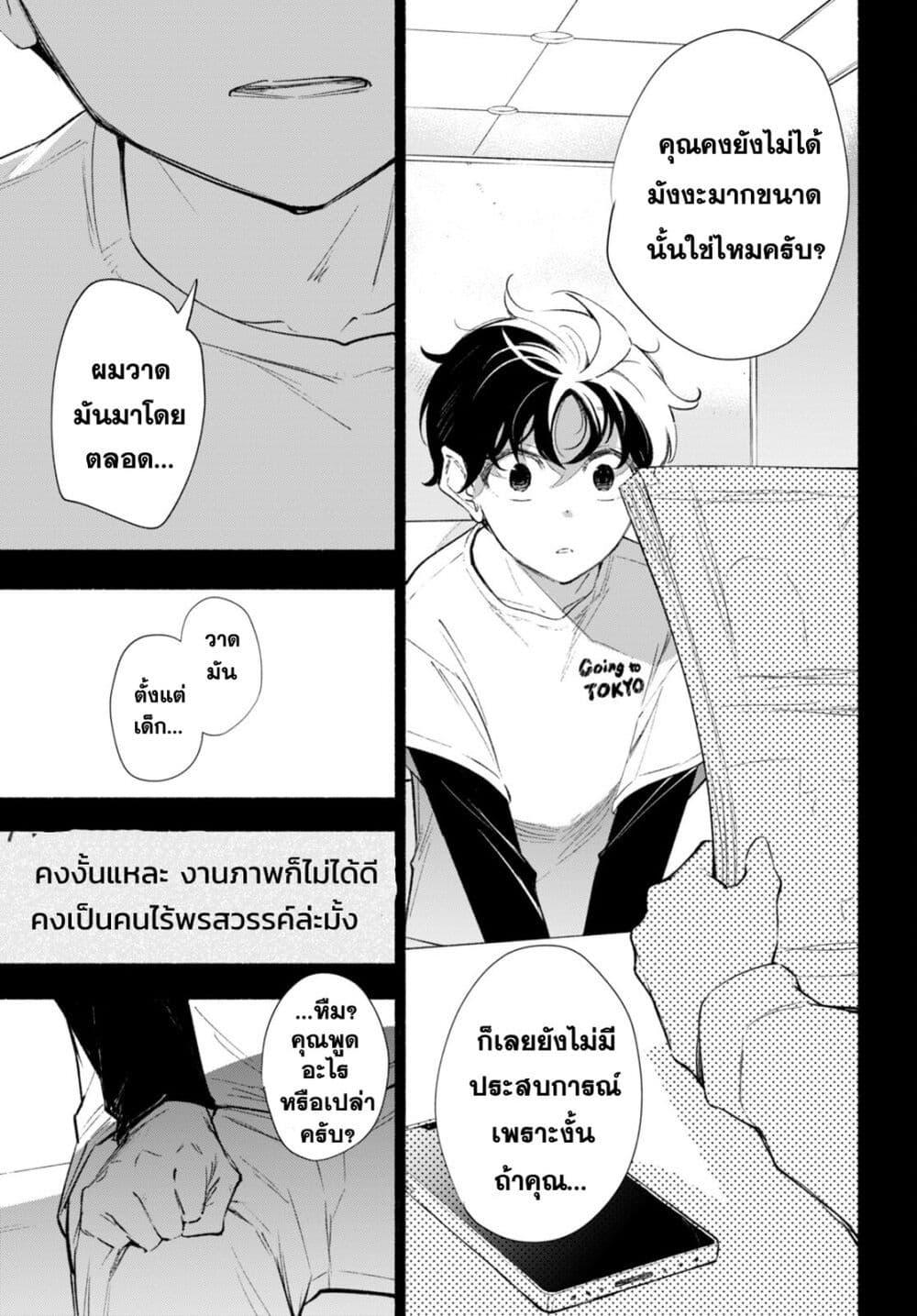 Manga-lc-com อ่านมังงะ อ่านการ์ตูน ออนไลน์ ฟรี Imouto ga Oshi sugiru! ตอนที่ 1 2 3 4 5 6 7 8 9 10 11 12 13 14 ฟรี ไม่มีโฆษณา Manga-lc - อ่าน มังงะ อ่าน การ์ตูน ออนไลน์ อ่านมังงะ ฟรี