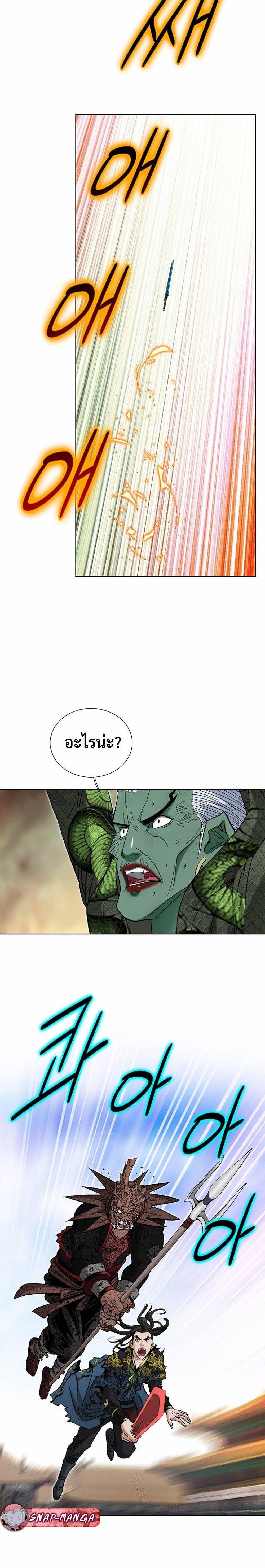 Manga-lc-com อ่านมังงะ อ่านการ์ตูน ออนไลน์ ฟรี Biography of a Novice Warrior ตอนที่ 1 2 3 4 5 6 7 8 9 10 11 12 13 14 ฟรี ไม่มีโฆษณา Manga-lc - อ่าน มังงะ อ่าน การ์ตูน ออนไลน์ อ่านมังงะ ฟรี