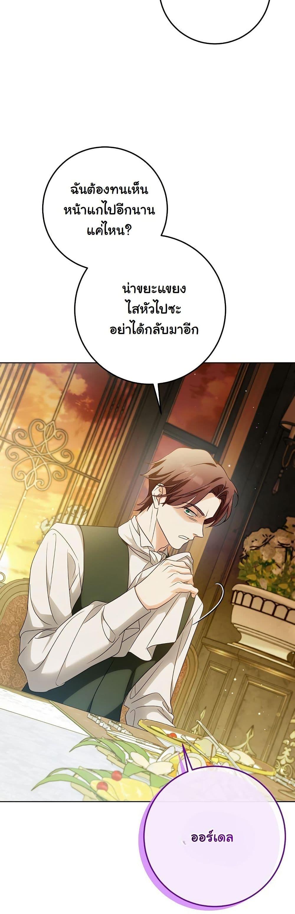 Manga-lc-com อ่านมังงะ อ่านการ์ตูน ออนไลน์ ฟรี I Will Buy Divine Power With Money! ตอนที่ 1 2 3 4 5 6 7 8 9 10 11 12 13 14 ฟรี ไม่มีโฆษณา Manga-lc - อ่าน มังงะ อ่าน การ์ตูน ออนไลน์ อ่านมังงะ ฟรี