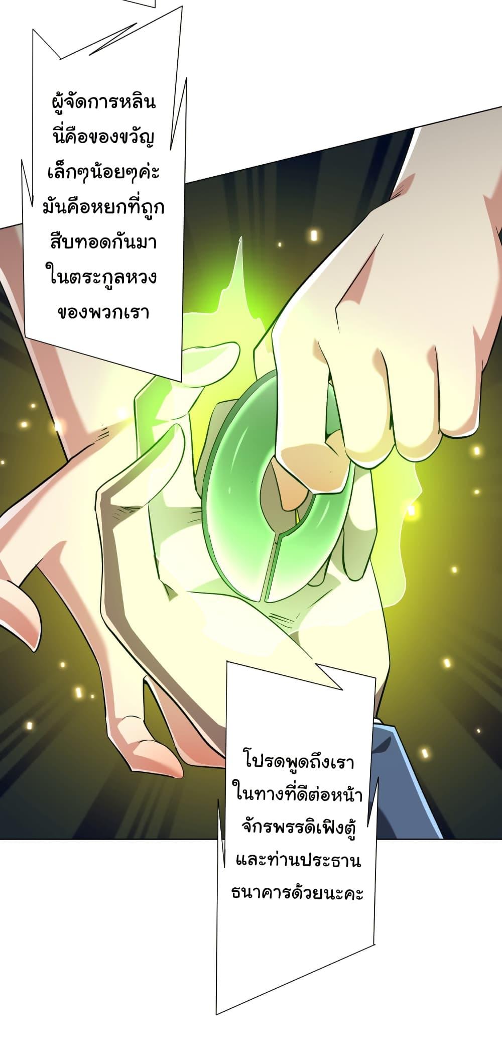 Manga-lc-com อ่านมังงะ อ่านการ์ตูน ออนไลน์ ฟรี Start with Trillions of Coins ตอนที่ 1 2 3 4 5 6 7 8 9 10 11 12 13 14 ฟรี ไม่มีโฆษณา Manga-lc - อ่าน มังงะ อ่าน การ์ตูน ออนไลน์ อ่านมังงะ ฟรี