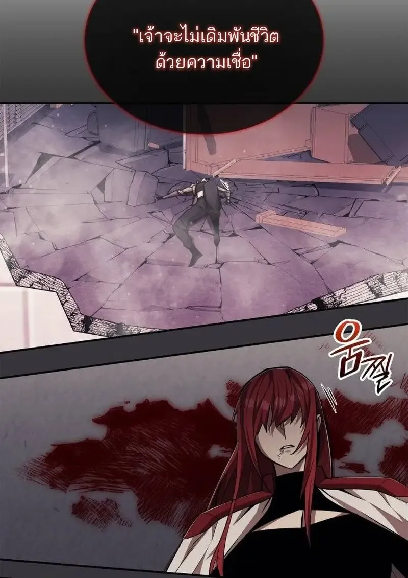 Subscribed To The Transcendental Channels แค_กดส_บตะไคร_ ก_ได_พล_งมาเฉยเลย ตอนที่ ตอนที่ 96 รูปที่ 97