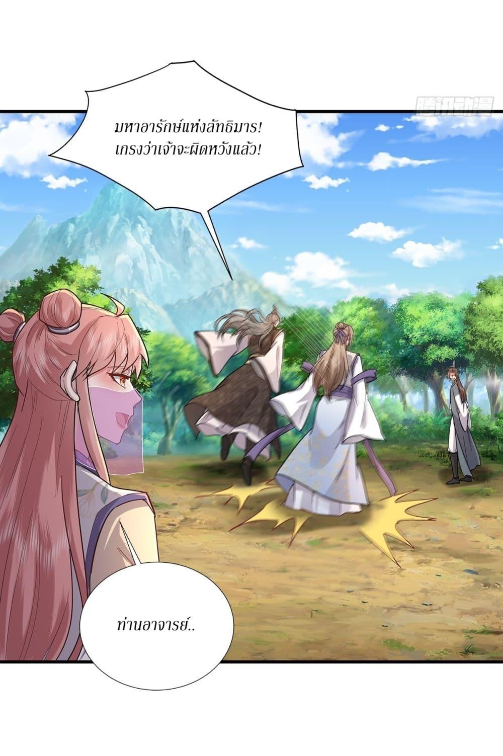 Manga-lc-com อ่านมังงะ อ่านการ์ตูน ออนไลน์ ฟรี As An Immortal, I Only Practice Forbidden Arts ตอนที่ 1 2 3 4 5 6 7 8 9 10 11 12 13 14 ฟรี ไม่มีโฆษณา Manga-lc - อ่าน มังงะ อ่าน การ์ตูน ออนไลน์ อ่านมังงะ ฟรี