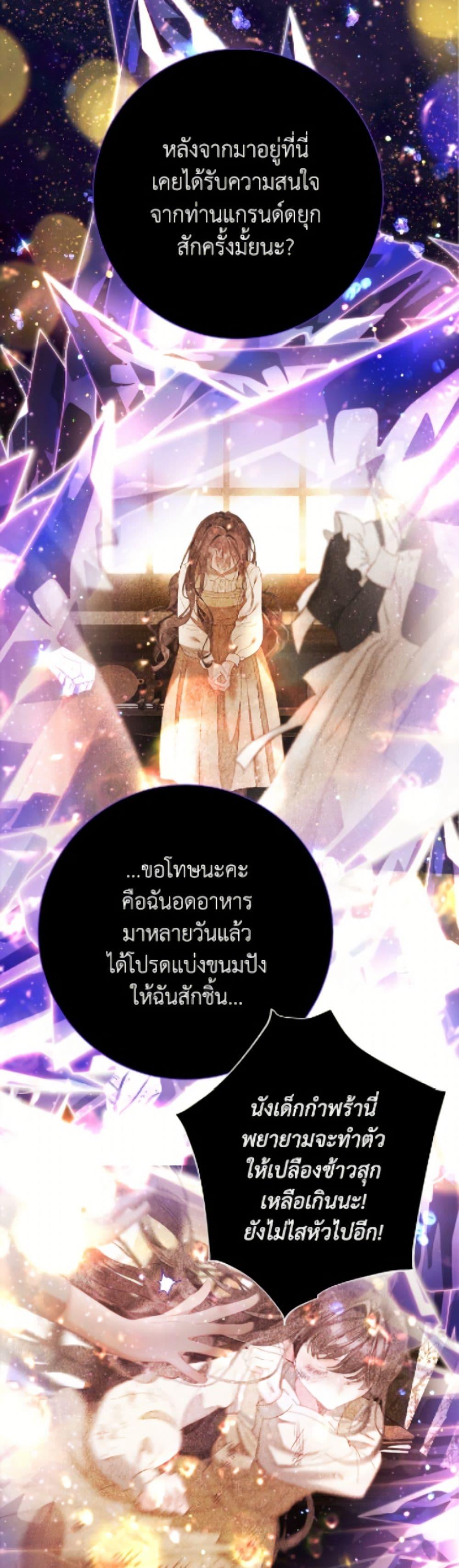 Manga-lc-com อ่านมังงะ อ่านการ์ตูน ออนไลน์ ฟรี The World Without My Sister Who Everyone Loved ตอนที่ 1 2 3 4 5 6 7 8 9 10 11 12 13 14 ฟรี ไม่มีโฆษณา Manga-lc - อ่าน มังงะ อ่าน การ์ตูน ออนไลน์ อ่านมังงะ ฟรี