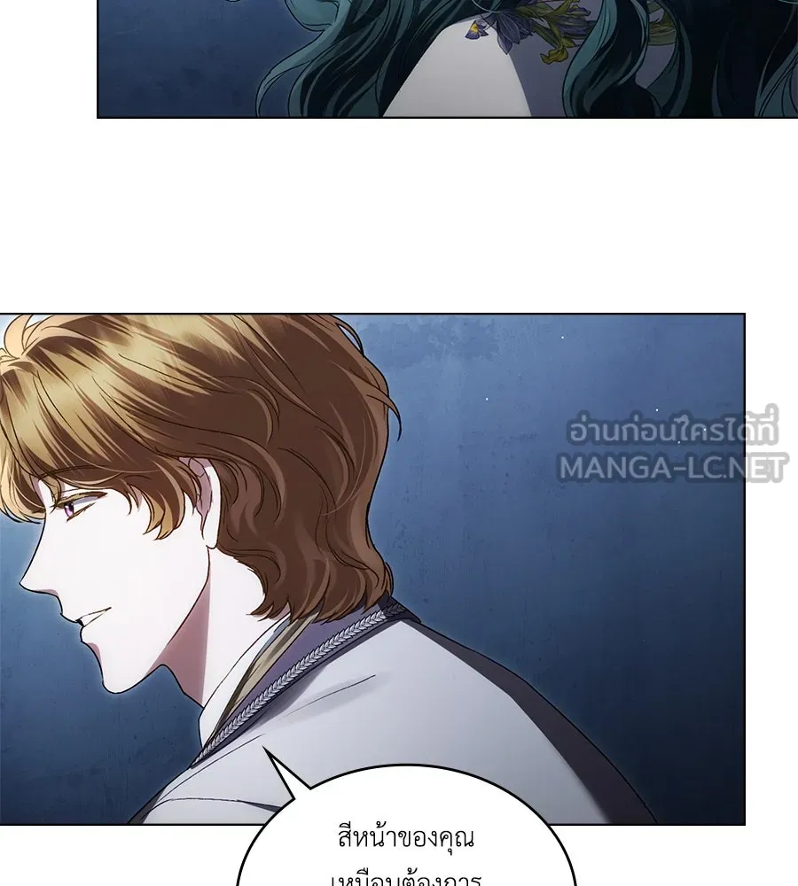 เล่ห์รักชนชั้นสูง ตอนที่ 45 รูปที่ 105