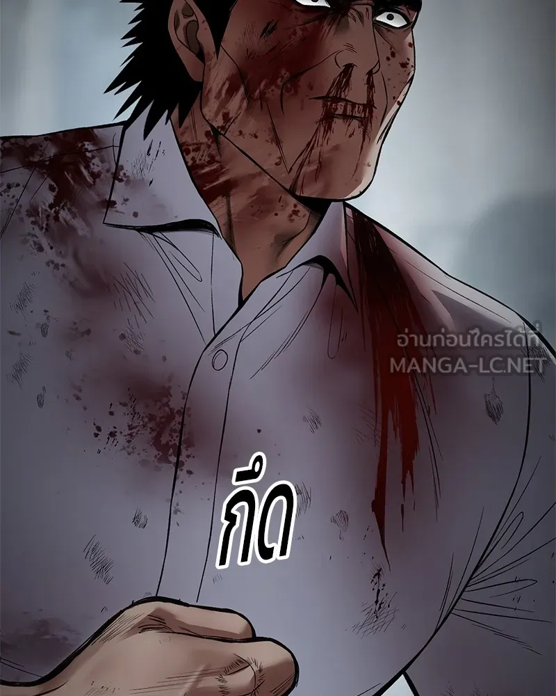 แบคXX ตอนที่ 95 รูปที่ 132