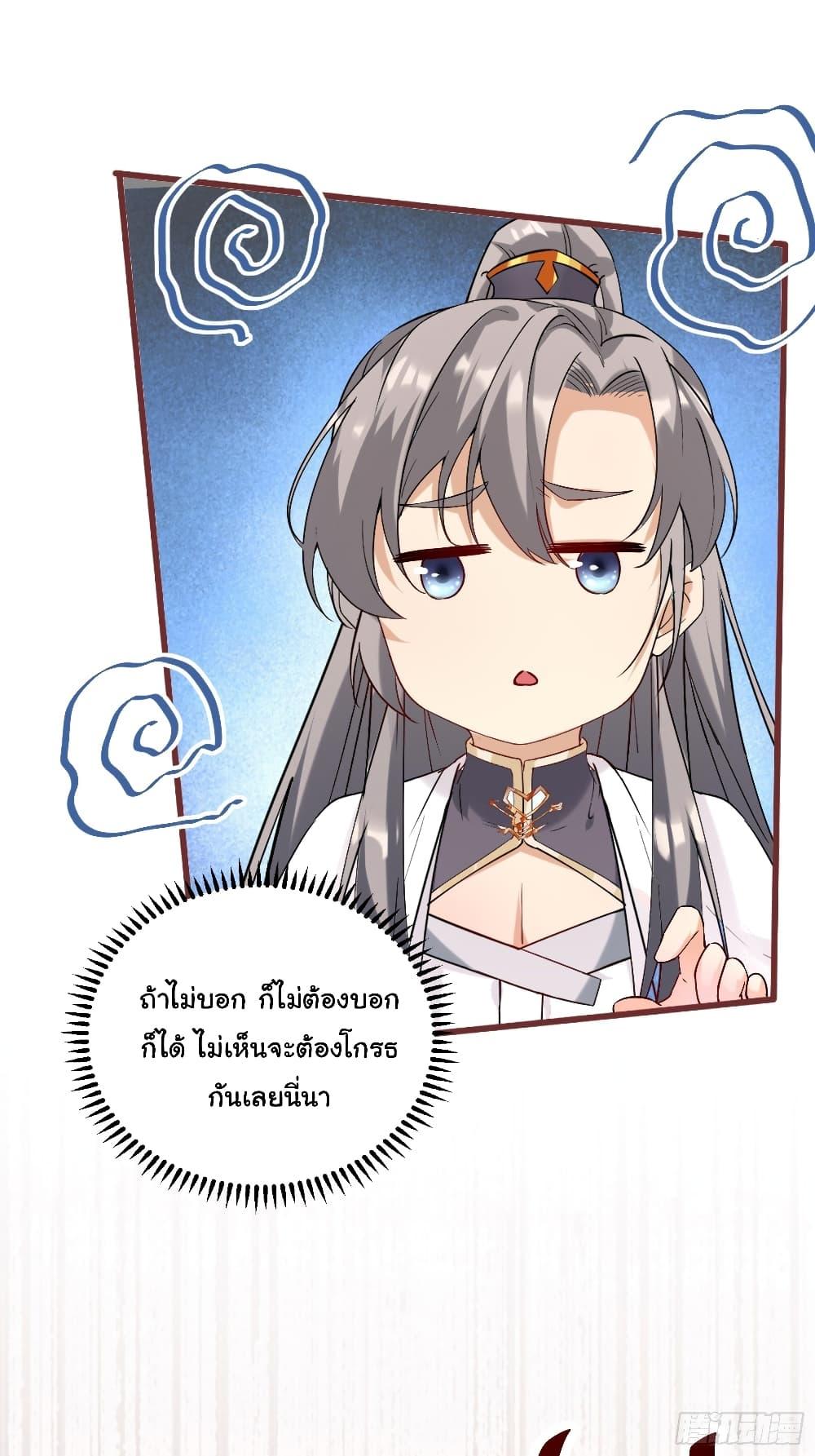 Manga-lc-com อ่านมังงะ อ่านการ์ตูน ออนไลน์ ฟรี Cultivating Immortality Requires a Rich Woman ตอนที่ 1 2 3 4 5 6 7 8 9 10 11 12 13 14 ฟรี ไม่มีโฆษณา Manga-lc - อ่าน มังงะ อ่าน การ์ตูน ออนไลน์ อ่านมังงะ ฟรี