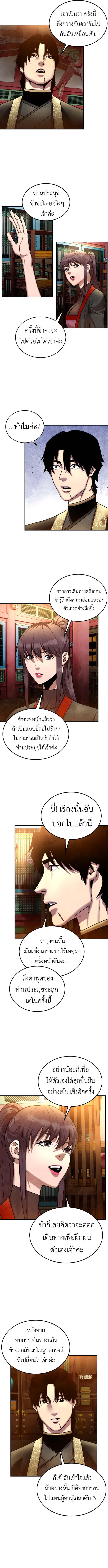 Manga-lc-com อ่านมังงะ อ่านการ์ตูน ออนไลน์ ฟรี Guest Gun ตอนที่ 1 2 3 4 5 6 7 8 9 10 11 12 13 14 ฟรี ไม่มีโฆษณา Manga-lc - อ่าน มังงะ อ่าน การ์ตูน ออนไลน์ อ่านมังงะ ฟรี