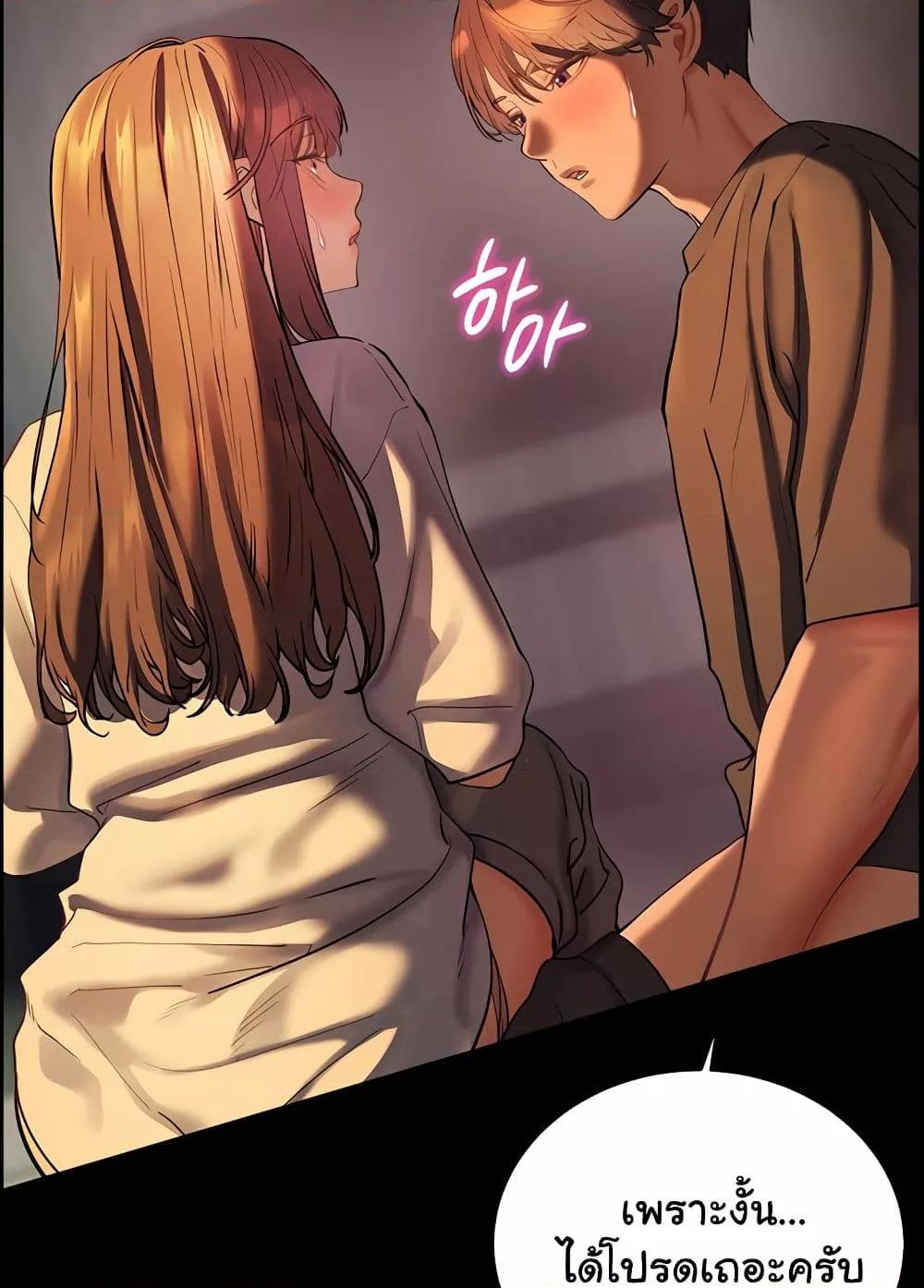 Doujin-Lc- อ่าน โดจิน มังฮวา เกาหลี ญี่ปุ่น จีน แปลไทย Teacher’s Efforts ตอนที่ 1 2 3 4 5 6 7 8 9 10 11 12 13 14 ฟรี ไม่มีโฆษณา อ่าน โดจิน Manhwa เกาหลี ญี่ปุ่น จีน เรามีครบ คัดมาให้เน้นๆ โดจิน 18+ รับประกันความฟินโดย  Doujin Lc