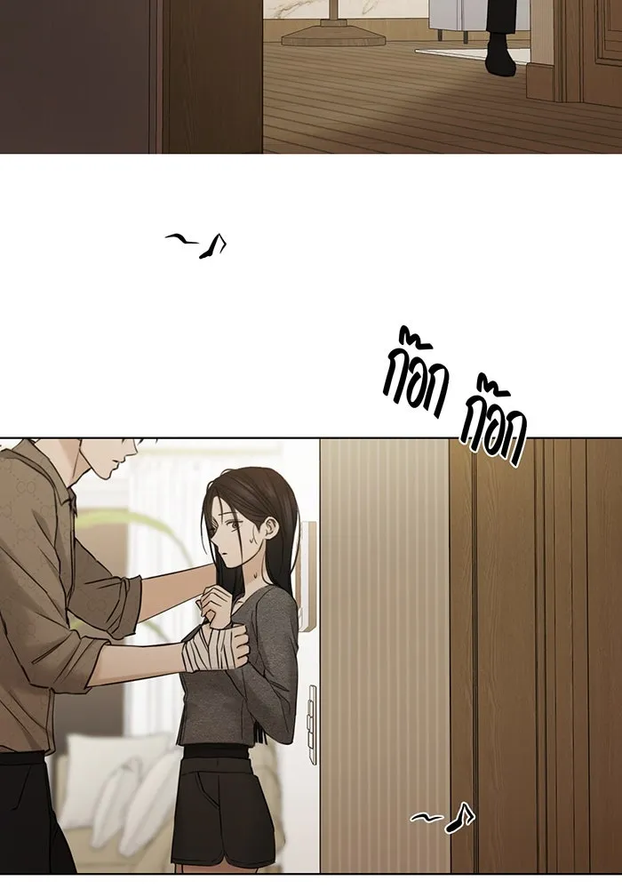 เพียงรุ่งอรุณ ตอนที่ 49 รูปที่ 106