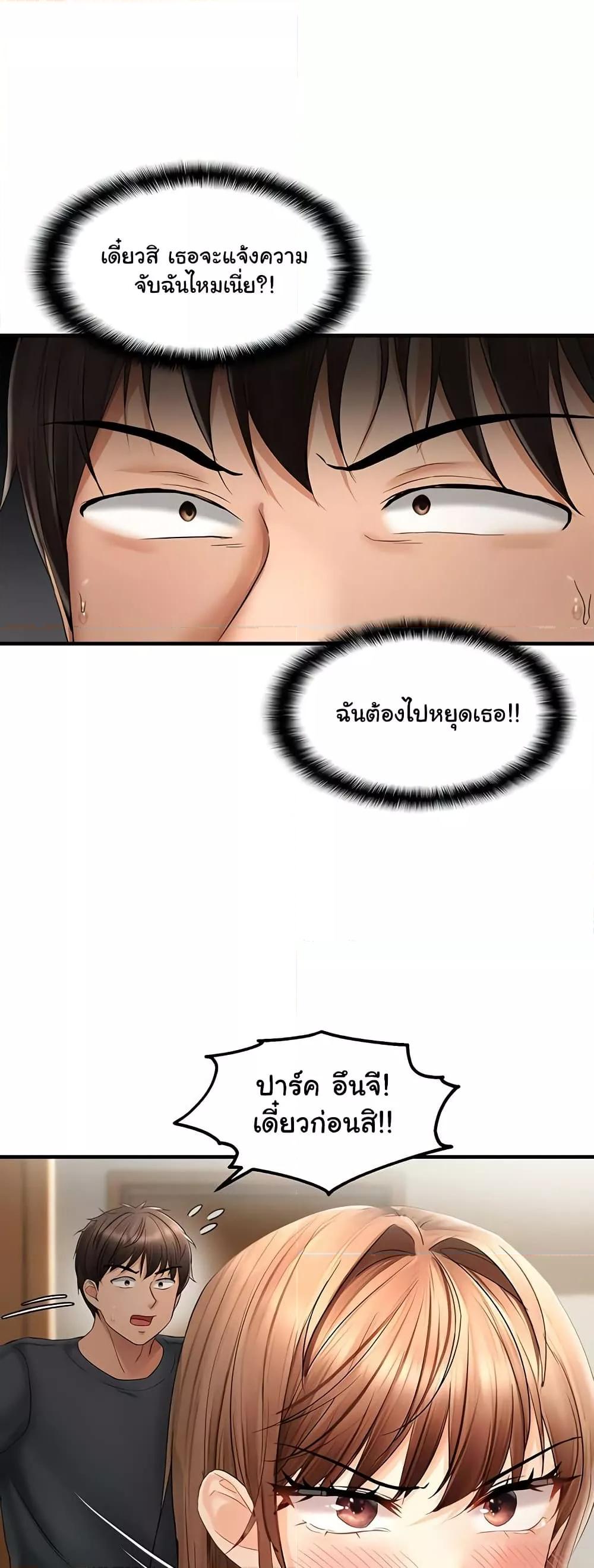 Doujin-Lc- อ่าน โดจิน มังฮวา เกาหลี ญี่ปุ่น จีน แปลไทย Disciplining the Top Delinquent Bitch Through a Random Chatting App ตอนที่ 1 2 3 4 5 6 7 8 9 10 11 12 13 14 ฟรี ไม่มีโฆษณา อ่าน โดจิน Manhwa เกาหลี ญี่ปุ่น จีน เรามีครบ คัดมาให้เน้นๆ โดจิน 18+ รับประกันความฟินโดย  Doujin Lc