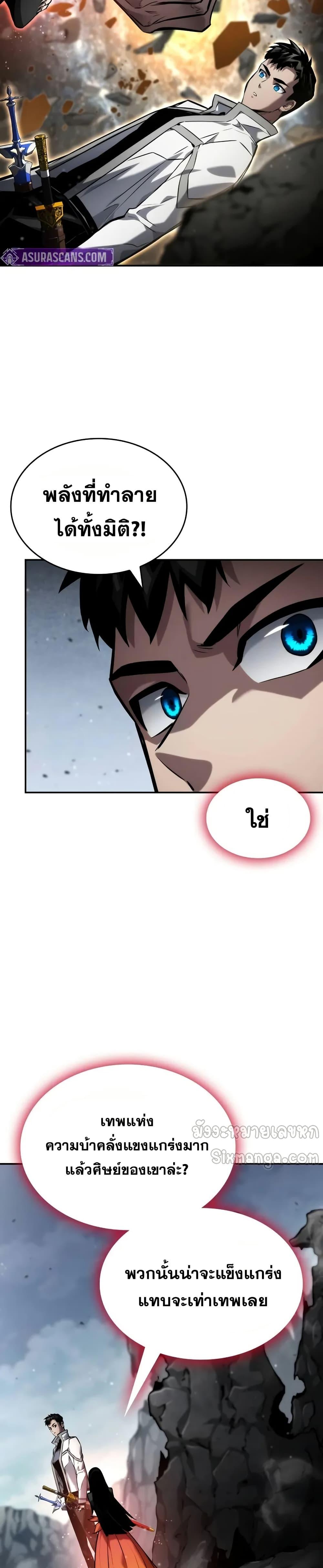 Manga-lc-com อ่านมังงะ อ่านการ์ตูน ออนไลน์ ฟรี BoundlessNecro ตอนที่ 1 2 3 4 5 6 7 8 9 10 11 12 13 14 ฟรี ไม่มีโฆษณา Manga-lc - อ่าน มังงะ อ่าน การ์ตูน ออนไลน์ อ่านมังงะ ฟรี