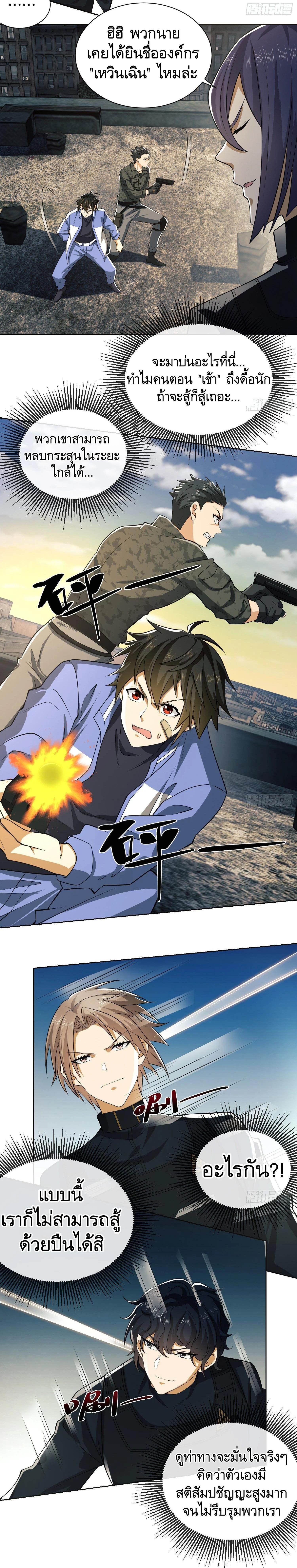 Manga-lc-com อ่านมังงะ อ่านการ์ตูน ออนไลน์ ฟรี The First Order ตอนที่ 1 2 3 4 5 6 7 8 9 10 11 12 13 14 ฟรี ไม่มีโฆษณา Manga-lc - อ่าน มังงะ อ่าน การ์ตูน ออนไลน์ อ่านมังงะ ฟรี