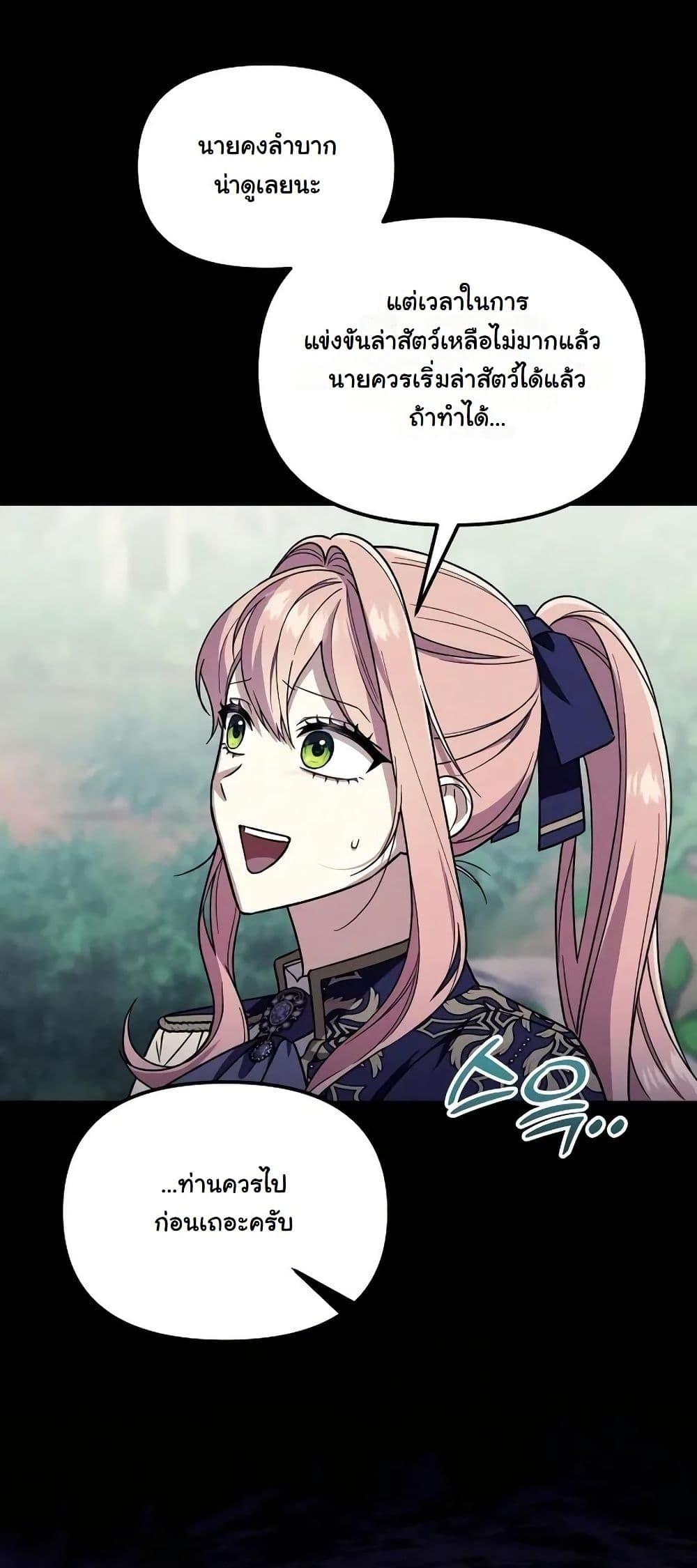 Manga-lc-com อ่านมังงะ อ่านการ์ตูน ออนไลน์ ฟรี A Slave of Rubelfast ตอนที่ 1 2 3 4 5 6 7 8 9 10 11 12 13 14 ฟรี ไม่มีโฆษณา Manga-lc - อ่าน มังงะ อ่าน การ์ตูน ออนไลน์ อ่านมังงะ ฟรี