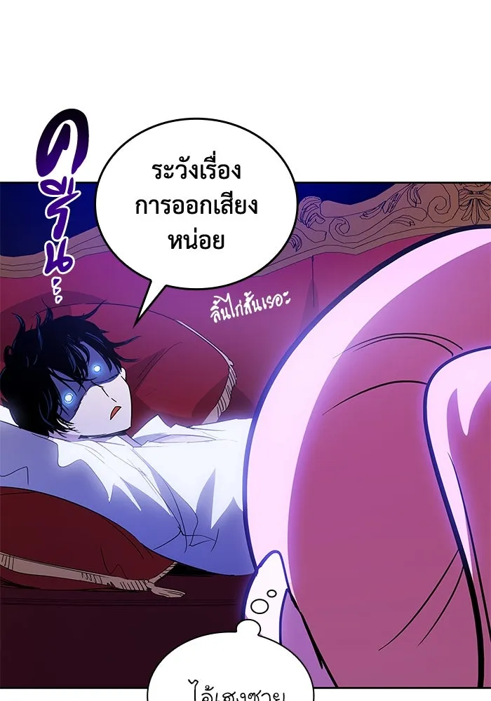 ฟิลเลียโรเซ่กับคำทำนายแห่งมงกุฎหนาม ตอนที่ 27 รูปที่ 94