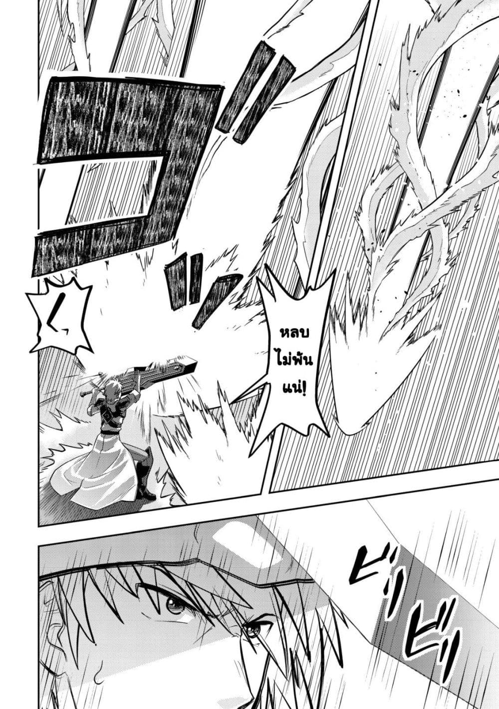 Manga-lc-com อ่านมังงะ อ่านการ์ตูน ออนไลน์ ฟรี Ikusei Jouzu na Boukensha, Youjo wo Hiroi, Second Life wo Ik ตอนที่ 1 2 3 4 5 6 7 8 9 10 11 12 13 14 ฟรี ไม่มีโฆษณา Manga-lc - อ่าน มังงะ อ่าน การ์ตูน ออนไลน์ อ่านมังงะ ฟรี