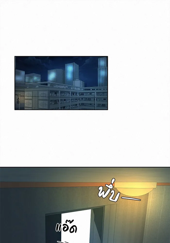 ปฏิบัติการรักวุ่นหัวใจ ตอนที่ 46 รูปที่ 115