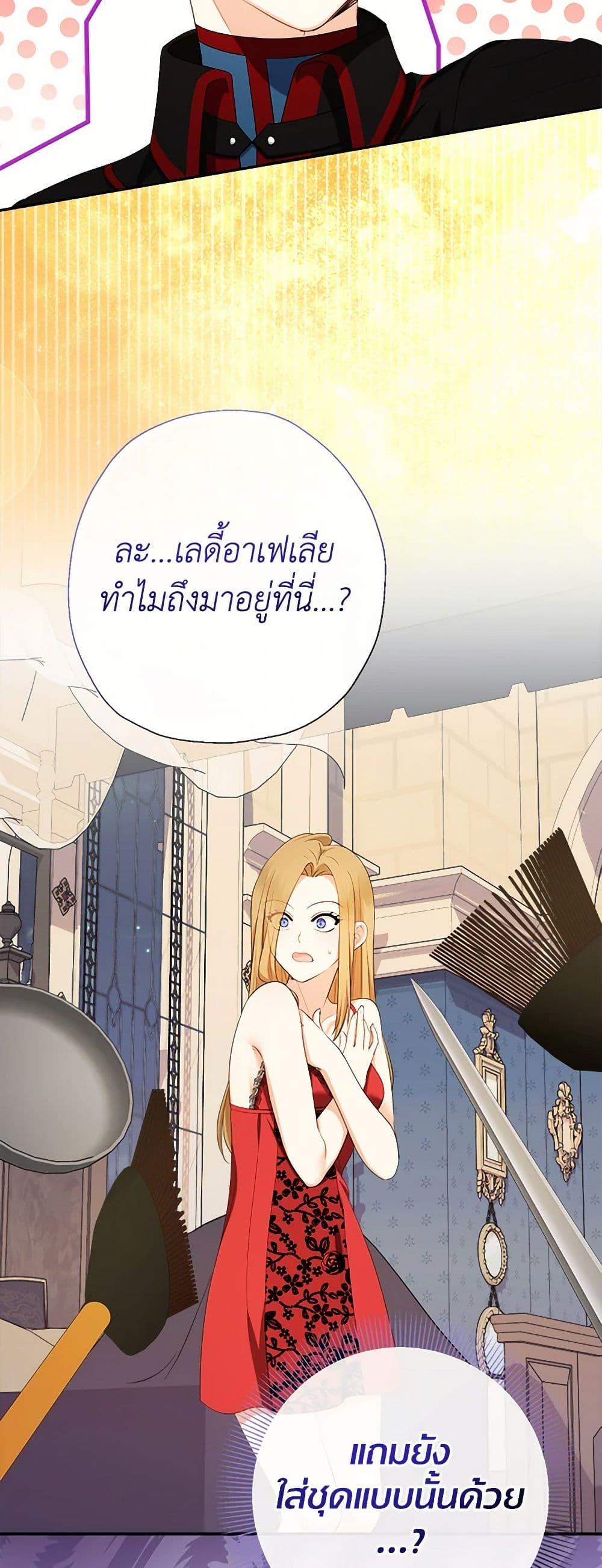 Manga-lc-com อ่านมังงะ อ่านการ์ตูน ออนไลน์ ฟรี Lord Baby Runs a Romance Fantasy With Cash ตอนที่ 1 2 3 4 5 6 7 8 9 10 11 12 13 14 ฟรี ไม่มีโฆษณา Manga-lc - อ่าน มังงะ อ่าน การ์ตูน ออนไลน์ อ่านมังงะ ฟรี