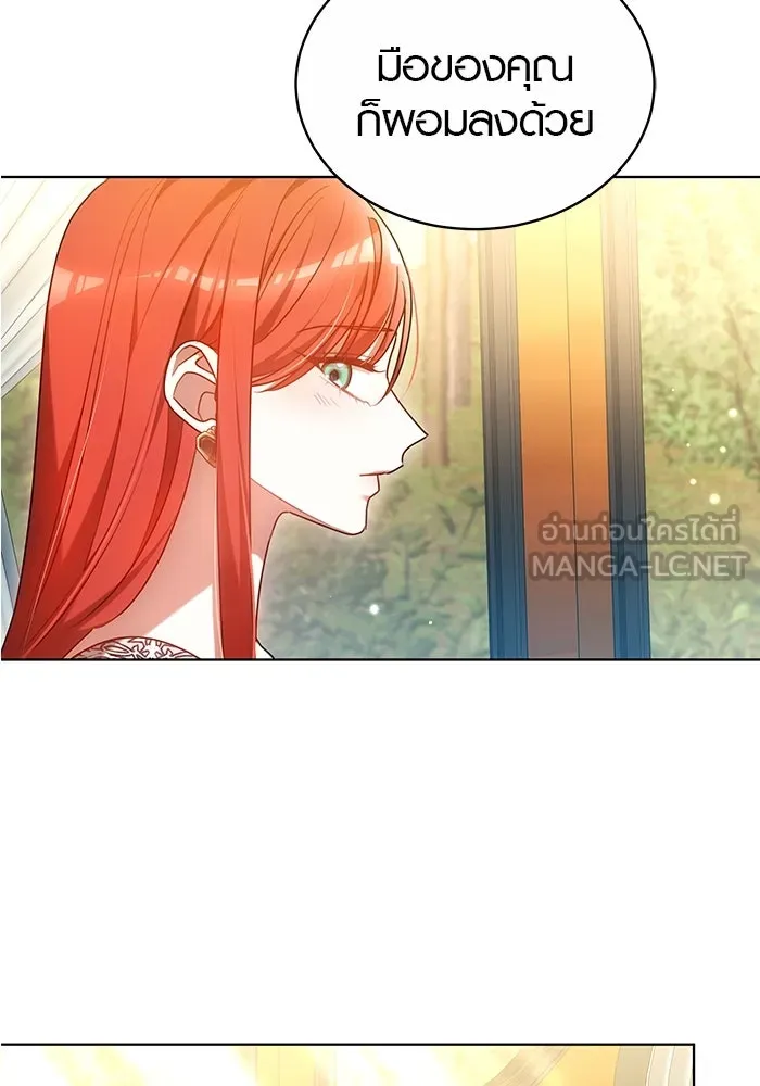 เหตุผลที่ฉันนอกใจ ตอนที่ 58 รูปที่ 45