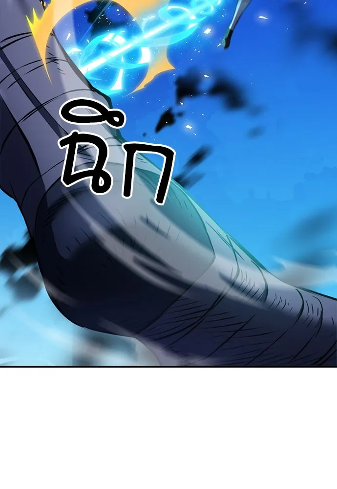 ดรูอิดแห่งสถานีโซล ตอนที่ 189 รูปที่ 88