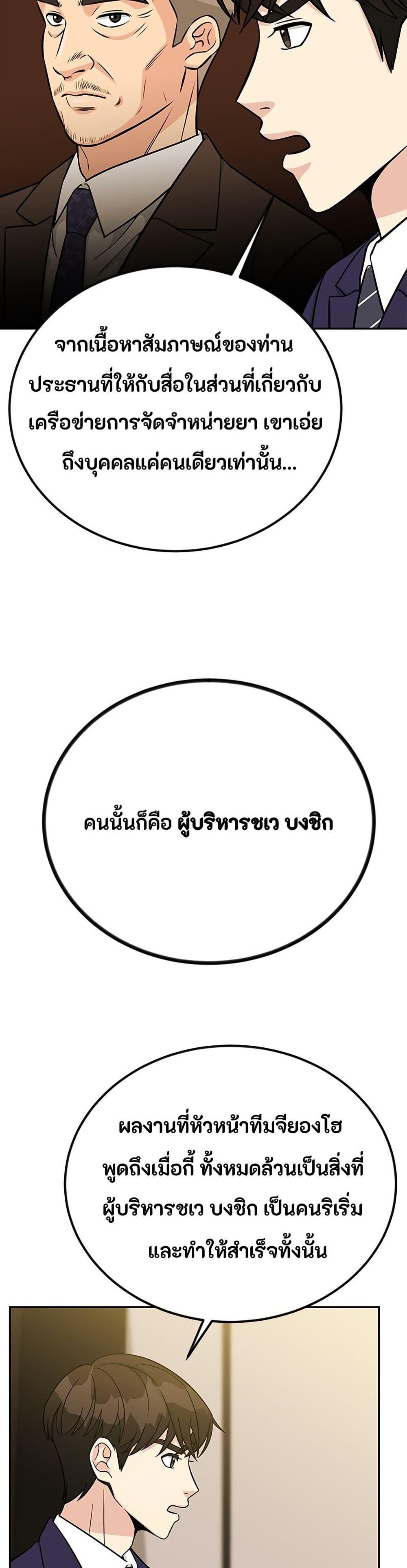 Manga-lc-com อ่านมังงะ อ่านการ์ตูน ออนไลน์ ฟรี Reincarnated as a New Employee ตอนที่ 1 2 3 4 5 6 7 8 9 10 11 12 13 14 ฟรี ไม่มีโฆษณา Manga-lc - อ่าน มังงะ อ่าน การ์ตูน ออนไลน์ อ่านมังงะ ฟรี