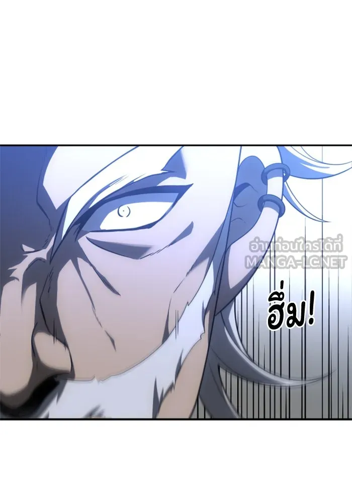 อดีตบอสหอคอย ตอนที่ 42 รูปที่ 42