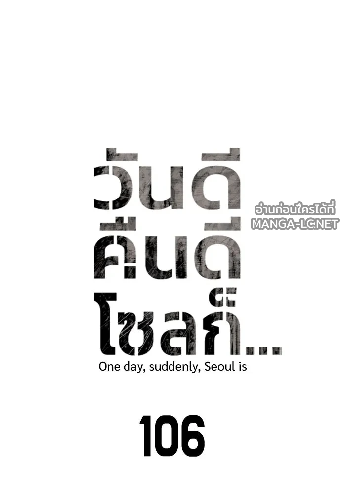 Manga-lc-com อ่านมังงะ อ่านการ์ตูน ออนไลน์ ฟรี วันดีคืนดี โซลก็ ตอนที่ 1 2 3 4 5 6 7 8 9 10 11 12 13 14 ฟรี ไม่มีโฆษณา Manga-lc - อ่าน มังงะ อ่าน การ์ตูน ออนไลน์ อ่านมังงะ ฟรี