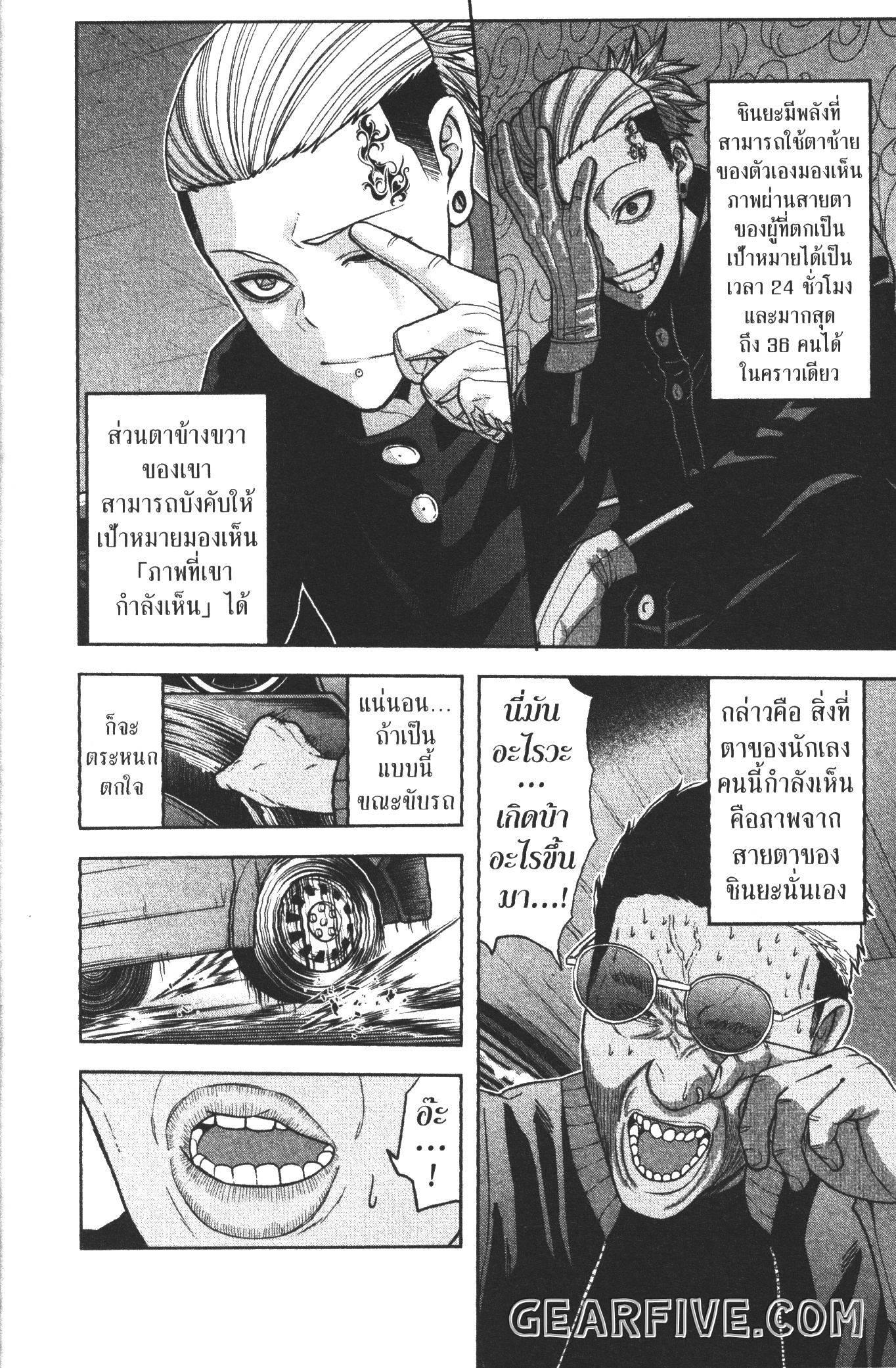 Manga-lc-com อ่านมังงะ อ่านการ์ตูน ออนไลน์ ฟรี Tougen Anki สงครามเลือดอสูร ตอนที่ 1 2 3 4 5 6 7 8 9 10 11 12 13 14 ฟรี ไม่มีโฆษณา Manga-lc - อ่าน มังงะ อ่าน การ์ตูน ออนไลน์ อ่านมังงะ ฟรี