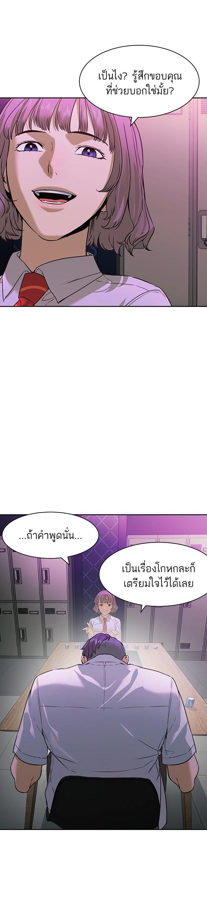 Manga-lc-com อ่านมังงะ อ่านการ์ตูน ออนไลน์ ฟรี The World Is Money and Power กลโกงโลกพนัน ตอนที่ 1 2 3 4 5 6 7 8 9 10 11 12 13 14 ฟรี ไม่มีโฆษณา Manga-lc - อ่าน มังงะ อ่าน การ์ตูน ออนไลน์ อ่านมังงะ ฟรี