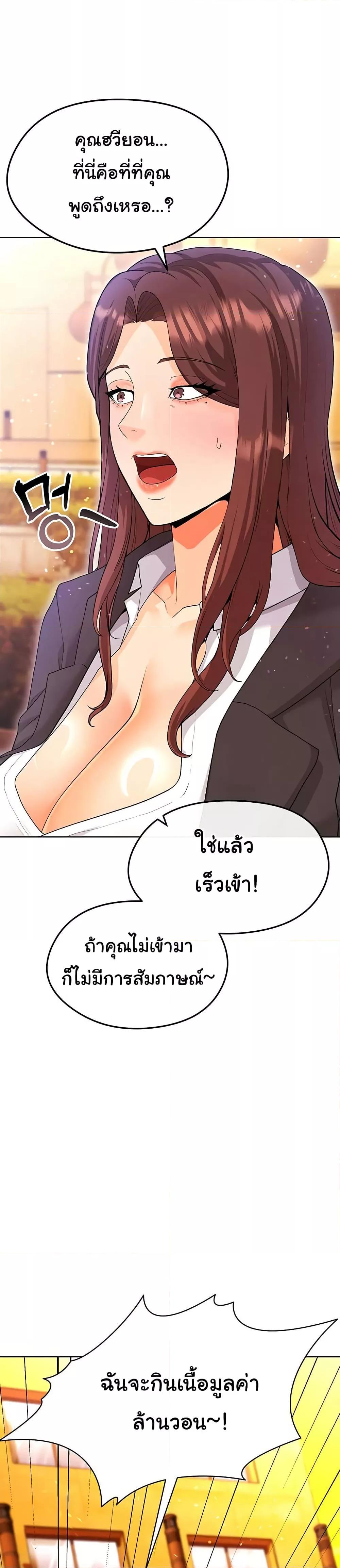 Doujin-Lc- อ่าน โดจิน มังฮวา เกาหลี ญี่ปุ่น จีน แปลไทย The Hottie’s Good at Football ตอนที่ 1 2 3 4 5 6 7 8 9 10 11 12 13 14 ฟรี ไม่มีโฆษณา อ่าน โดจิน Manhwa เกาหลี ญี่ปุ่น จีน เรามีครบ คัดมาให้เน้นๆ โดจิน 18+ รับประกันความฟินโดย  Doujin Lc