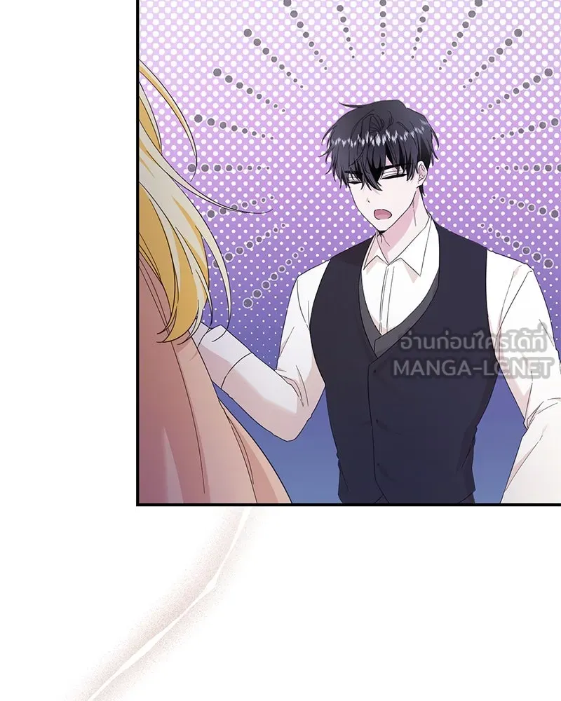 อนาคตพบรัก ตอนที่ 6 รูปที่ 6