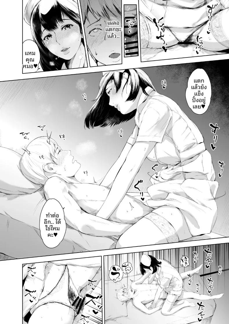 Doujin-Lc- อ่าน โดจิน มังฮวา เกาหลี ญี่ปุ่น จีน แปลไทย ฟาร์มฟื้นฟูในโรงพยาบาล (Mayonaka Taroupho) ตอนที่ 1 2 3 4 5 6 7 8 9 10 11 12 13 14 ฟรี ไม่มีโฆษณา อ่าน โดจิน Manhwa เกาหลี ญี่ปุ่น จีน เรามีครบ คัดมาให้เน้นๆ โดจิน 18+ รับประกันความฟินโดย  Doujin Lc