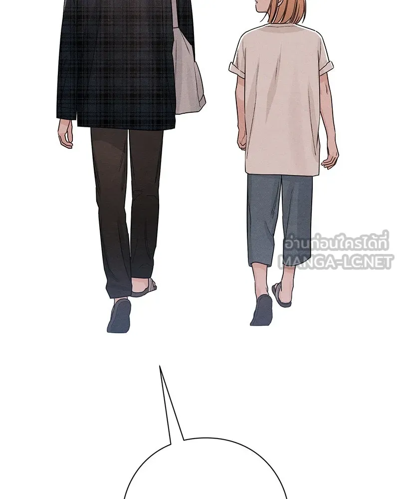 เป็นวัยรุ่นมันเหนื่อย ตอนที่ 44 รูปที่ 93
