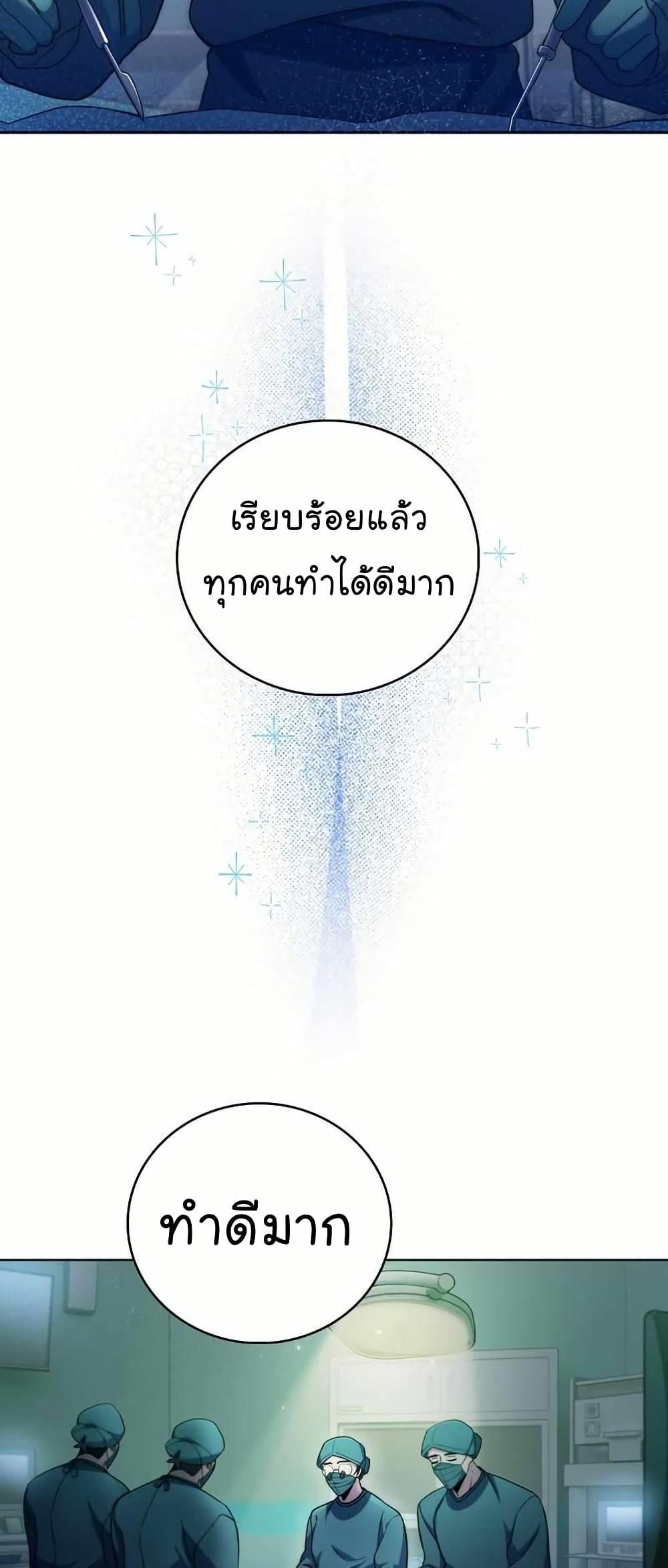 Manga-lc-com อ่านมังงะ อ่านการ์ตูน ออนไลน์ ฟรี Level-Up Doctor ตอนที่ 1 2 3 4 5 6 7 8 9 10 11 12 13 14 ฟรี ไม่มีโฆษณา Manga-lc - อ่าน มังงะ อ่าน การ์ตูน ออนไลน์ อ่านมังงะ ฟรี