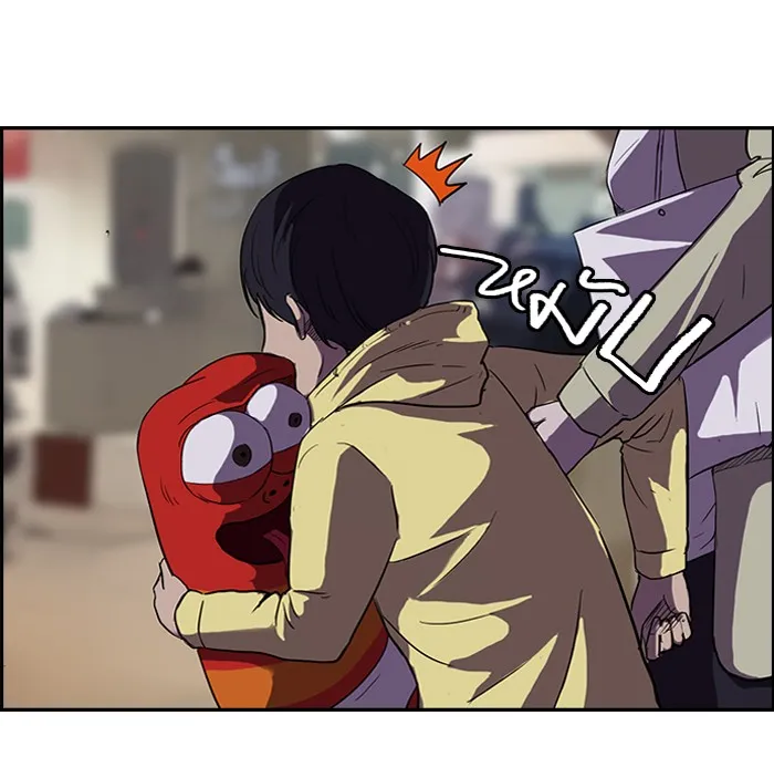 ปั่นสู้ฝันbrWind Breaker ตอนที่ 50 รูปที่ 25