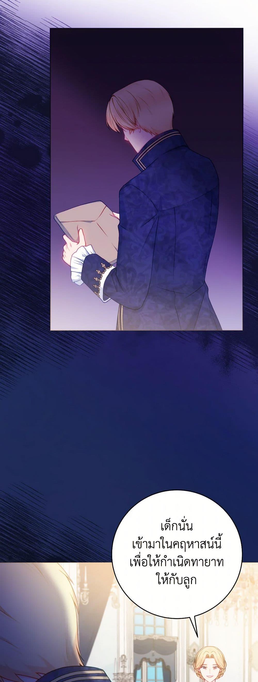 Manga-lc-com อ่านมังงะ อ่านการ์ตูน ออนไลน์ ฟรี Contractual Marriage to a Surly Duke ตอนที่ 1 2 3 4 5 6 7 8 9 10 11 12 13 14 ฟรี ไม่มีโฆษณา Manga-lc - อ่าน มังงะ อ่าน การ์ตูน ออนไลน์ อ่านมังงะ ฟรี