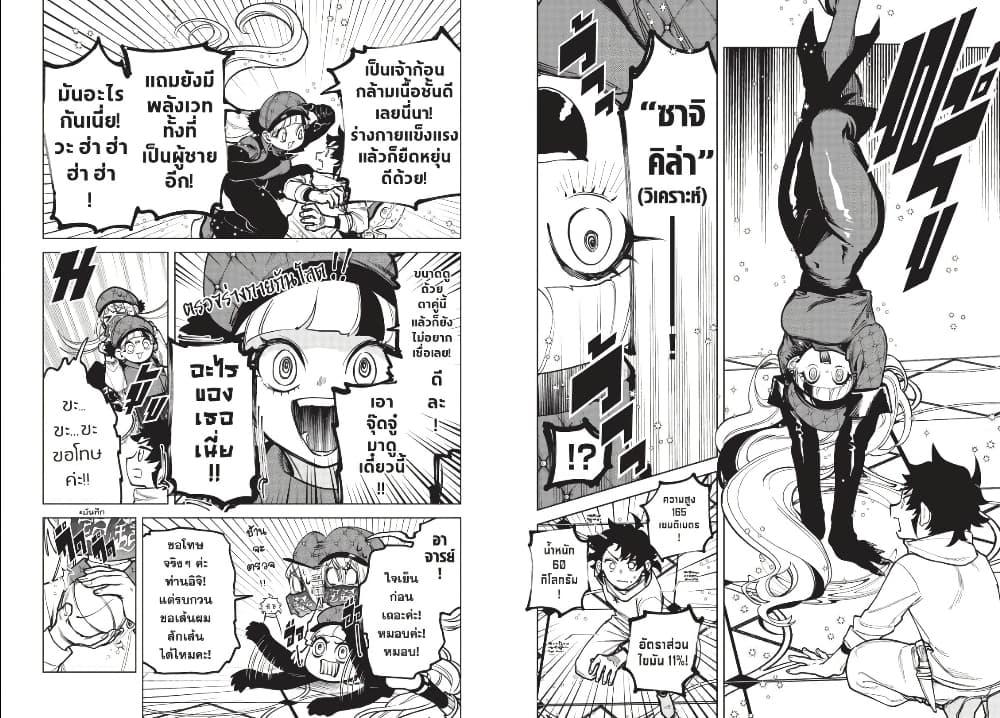 Manga-lc-com อ่านมังงะ อ่านการ์ตูน ออนไลน์ ฟรี Ichi the Witch ตอนที่ 1 2 3 4 5 6 7 8 9 10 11 12 13 14 ฟรี ไม่มีโฆษณา Manga-lc - อ่าน มังงะ อ่าน การ์ตูน ออนไลน์ อ่านมังงะ ฟรี