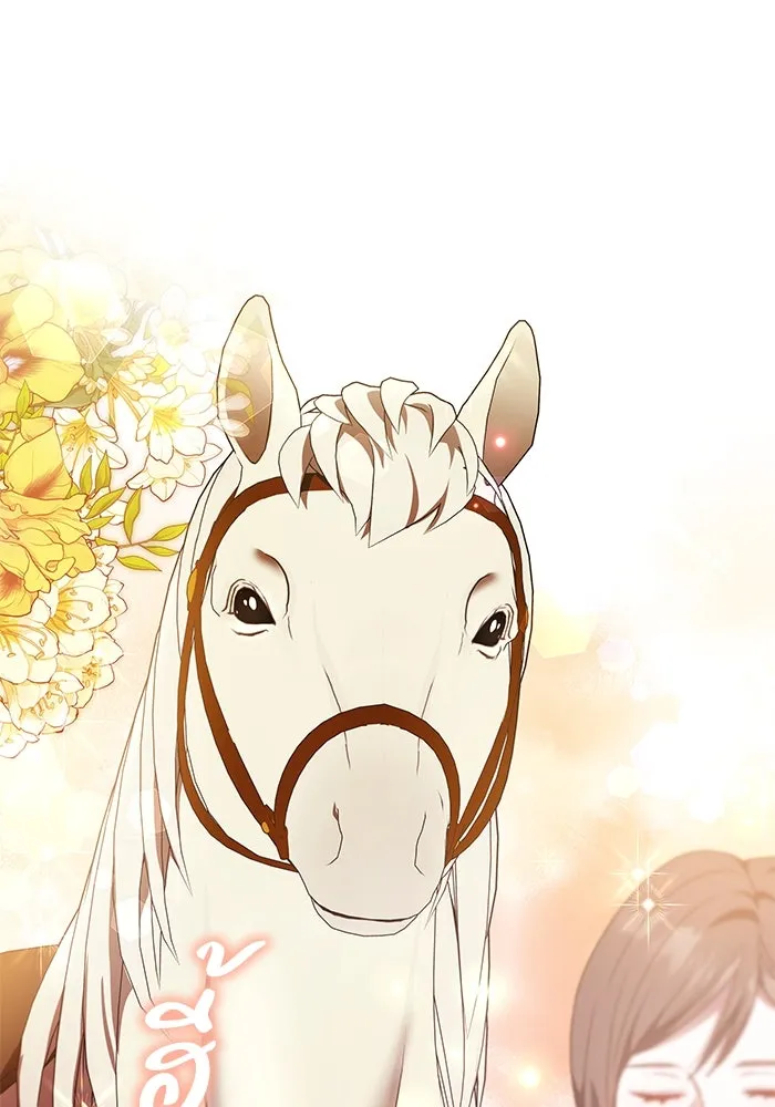 ย้อนเวลาพลิกชะตาทายาท ตอนที่ 33 รูปที่ 32