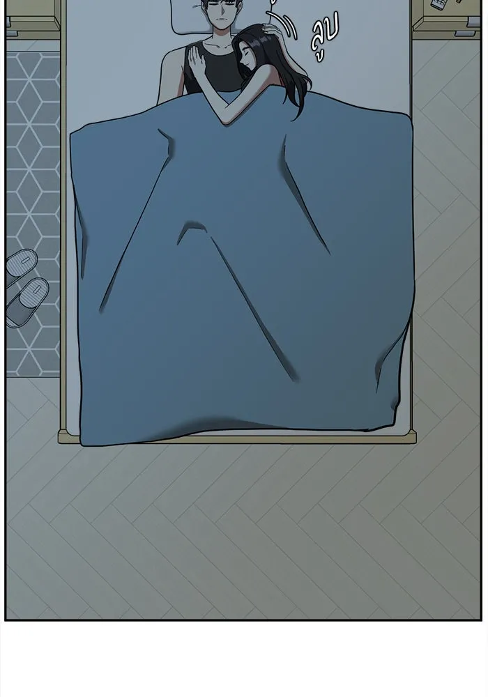 ช่วยเปลี่ยนฉันที ตอนที่ 55. ยอมินซอ 5 รูปที่ 46