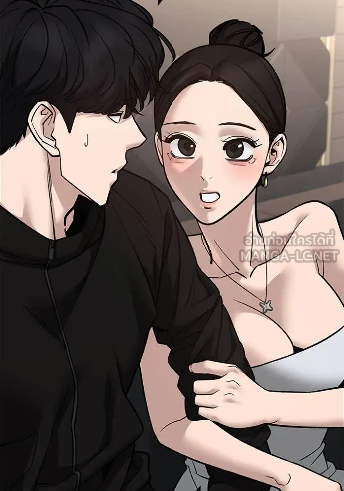 เลวฟาดเลว ตอนที่ 142 รูปที่ 18