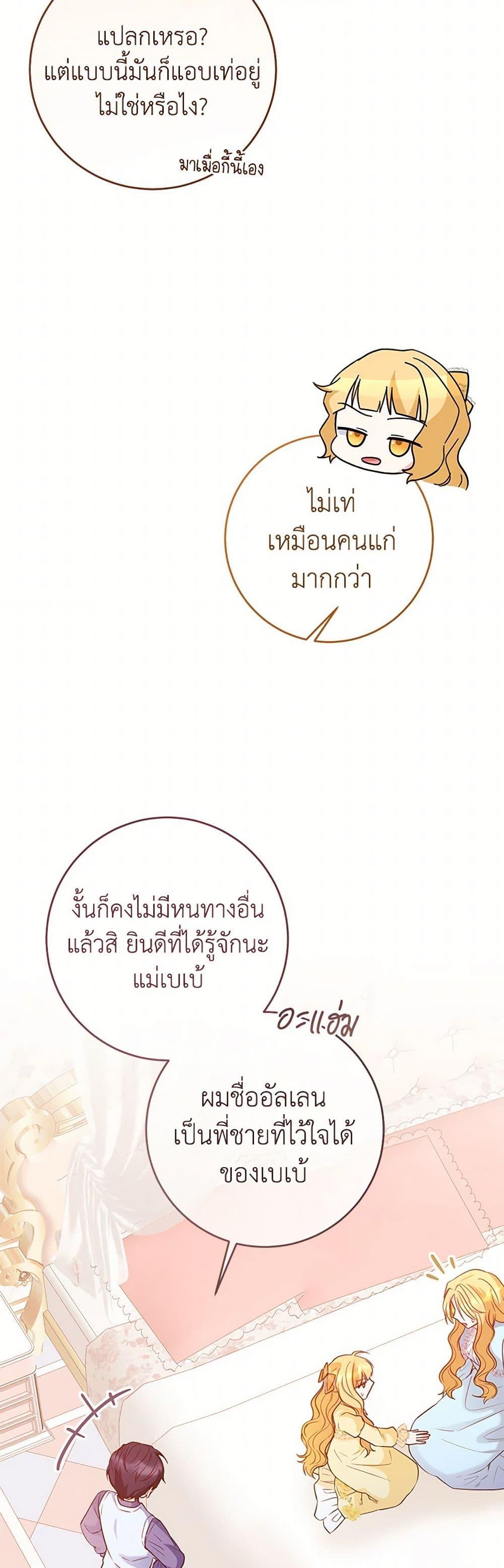 Manga-lc-com อ่านมังงะ อ่านการ์ตูน ออนไลน์ ฟรี Saved by Crazy Stepfather! ตอนที่ 1 2 3 4 5 6 7 8 9 10 11 12 13 14 ฟรี ไม่มีโฆษณา Manga-lc - อ่าน มังงะ อ่าน การ์ตูน ออนไลน์ อ่านมังงะ ฟรี