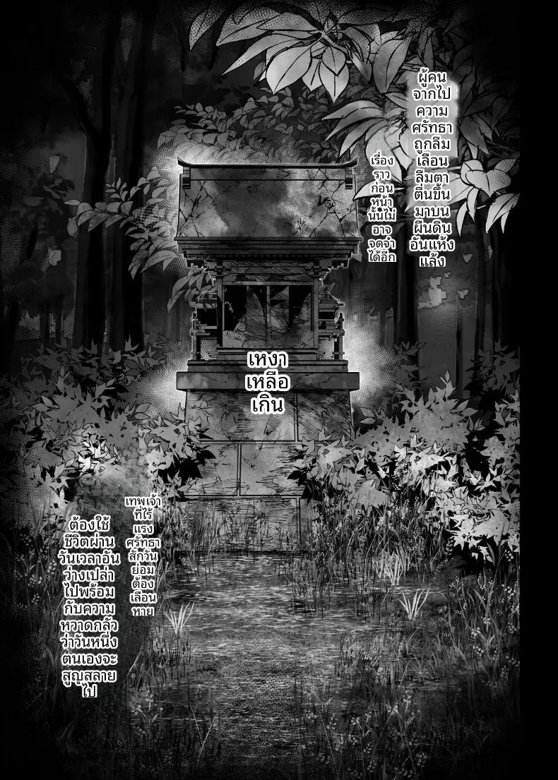 Doujin-Lc- อ่าน โดจิน มังฮวา เกาหลี ญี่ปุ่น จีน แปลไทย งานกระชับมิตรต่างวัฒนธรรม (Rororogi Mogera) ตอนที่ 1 2 3 4 5 6 7 8 9 10 11 12 13 14 ฟรี ไม่มีโฆษณา อ่าน โดจิน Manhwa เกาหลี ญี่ปุ่น จีน เรามีครบ คัดมาให้เน้นๆ โดจิน 18+ รับประกันความฟินโดย  Doujin Lc