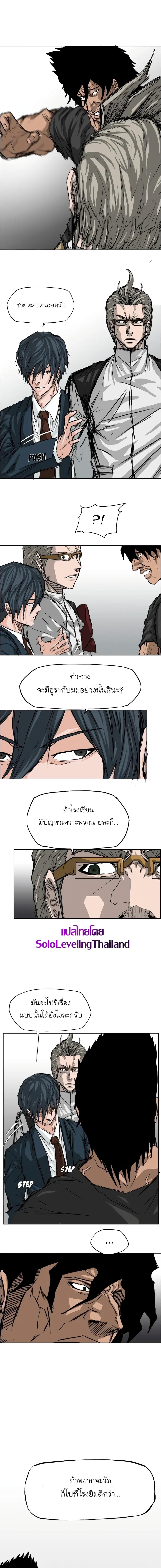 Manga-lc-com อ่านมังงะ อ่านการ์ตูน ออนไลน์ ฟรี Boss in School ตอนที่ 1 2 3 4 5 6 7 8 9 10 11 12 13 14 ฟรี ไม่มีโฆษณา Manga-lc - อ่าน มังงะ อ่าน การ์ตูน ออนไลน์ อ่านมังงะ ฟรี