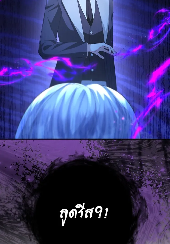 อยู่ดี ๆ ก็มีนางเอกนิยายเป็นเพื่อนบ้าน ตอนที่ 81 (ตอนจบ) รูปที่ 122