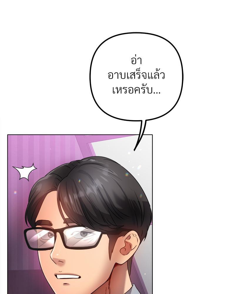 Doujin-Lc- อ่าน โดจิน มังฮวา เกาหลี ญี่ปุ่น จีน แปลไทย Do You Like to Exercise ตอนที่ 1 2 3 4 5 6 7 8 9 10 11 12 13 14 ฟรี ไม่มีโฆษณา อ่าน โดจิน Manhwa เกาหลี ญี่ปุ่น จีน เรามีครบ คัดมาให้เน้นๆ โดจิน 18+ รับประกันความฟินโดย  Doujin Lc